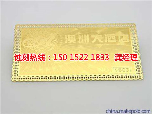 常平腐刻加工技術(shù)