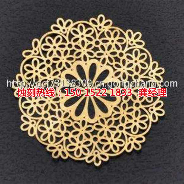 鳳崗喇叭網(wǎng)蝕刻廠家電話