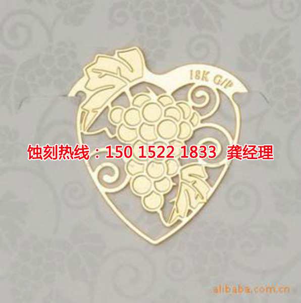 石碣腐蝕加工廠聯系電話