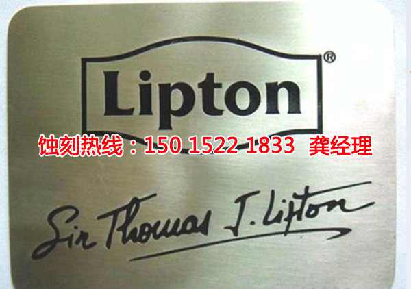 石牌腐蝕加工廠哪家好