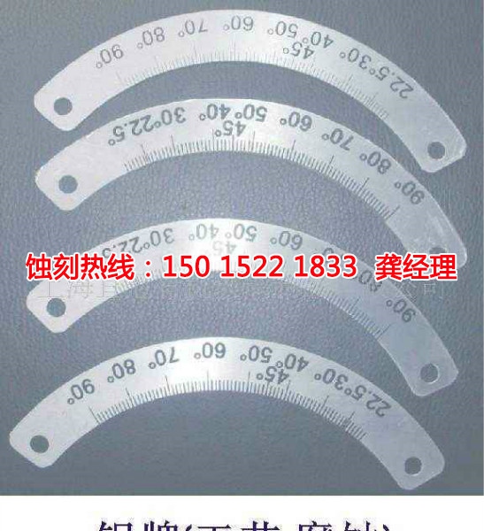 千燈Logo<a href='http://m.gzxdmm.com/' target='_blank'><u>蝕刻加工</u></a>廠