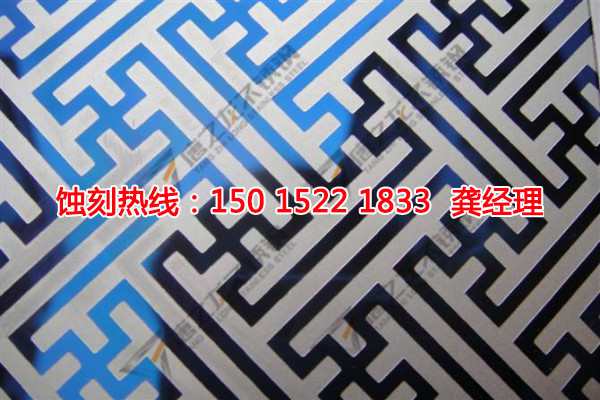 惠州哪里可以做不銹鋼<a href='http://m.gzxdmm.com/' target='_blank'><u>蝕刻加工</u></a>