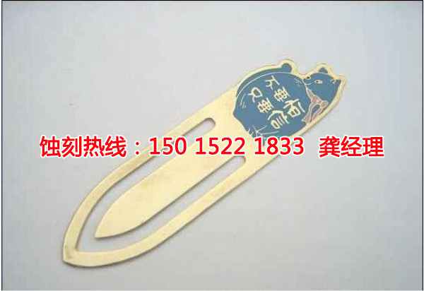 饒平蝕刻鋁聯(lián)系電話