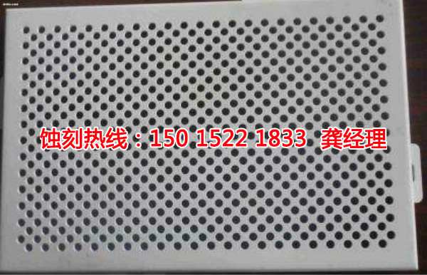 上虞喇叭網(wǎng)蝕刻聯(lián)系電話