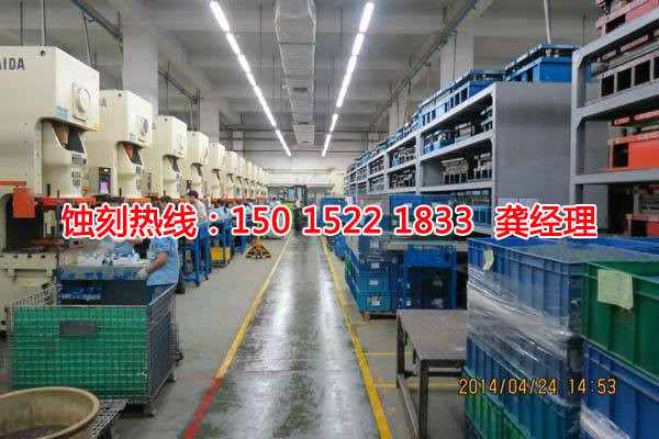 東鳳蝕刻加工廠聯(lián)系電話