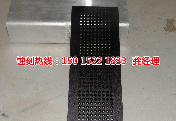 三角蝕刻鋁聯(lián)系電話