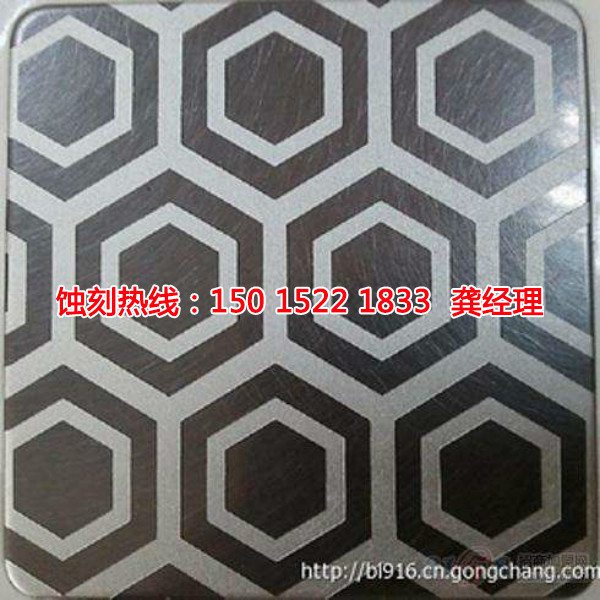 海寧五金蝕刻聯(lián)系電話(huà)