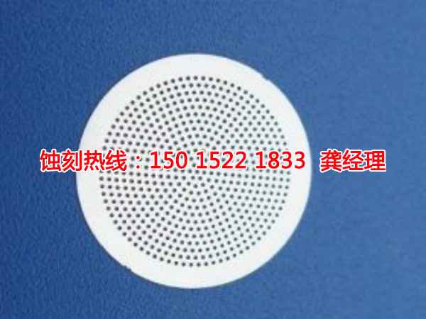 獅山鋁網(wǎng)蝕刻聯(lián)系電話