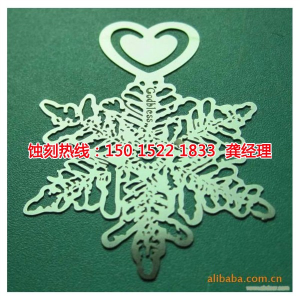 沙田過濾網(wǎng)蝕刻廠家電話