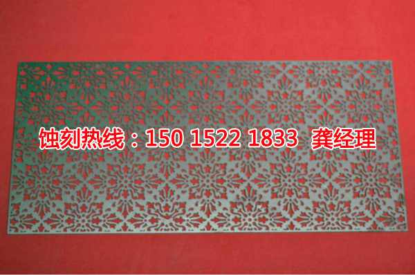 小欖腐蝕加工廠哪家好