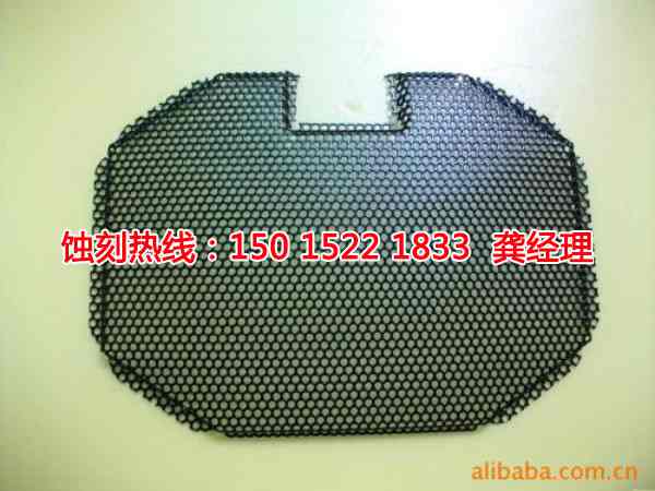 花都喇叭網(wǎng)蝕刻聯(lián)系電話