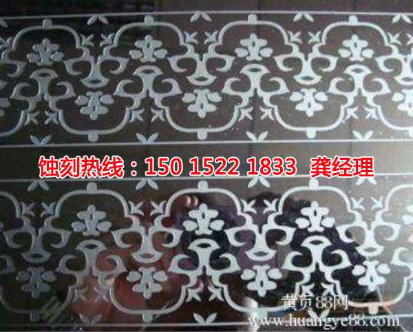 昆山Logo<a href='http://m.gzxdmm.com/' target='_blank'><u>蝕刻加工</u></a>廠