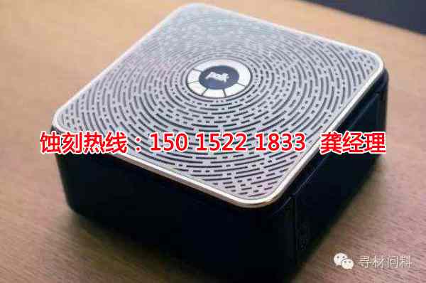 上海喇叭網(wǎng)蝕刻聯(lián)系電話