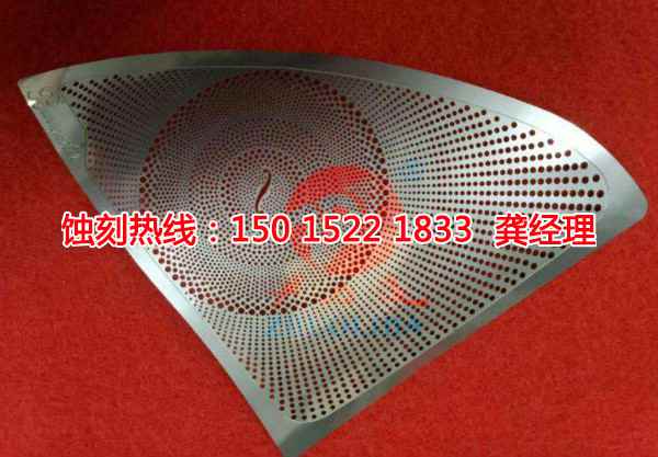 天河Logo<a href='http://m.gzxdmm.com/' target='_blank'><u>蝕刻</u></a>加工廠