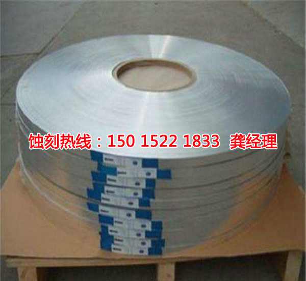 饒平鋁網(wǎng)蝕刻聯(lián)系電話