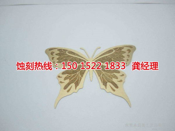 北京腐蝕加工廠哪家好