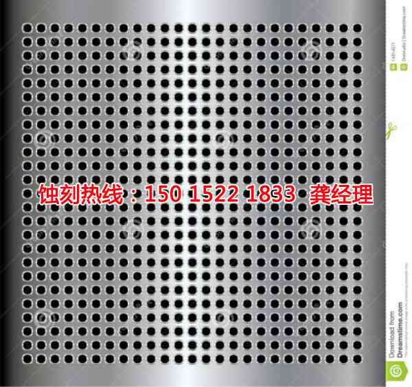 汕尾鎳<a href='http://m.gzxdmm.com/' target='_blank'><u>蝕刻</u></a>聯(lián)系電話