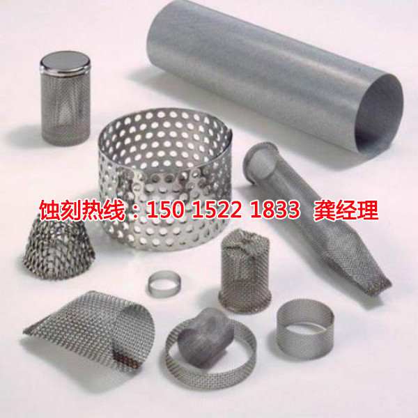 湖州網(wǎng)孔蝕刻聯(lián)系電話