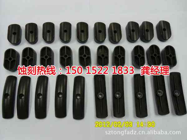 上虞腐蝕加工聯系電話