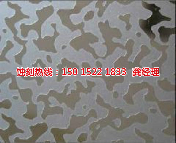 惠東Logo蝕刻聯(lián)系電話