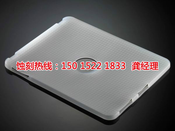 石基精密蝕刻聯(lián)系電話(huà)