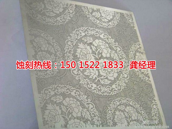 韶關五金蝕刻聯(lián)系電話