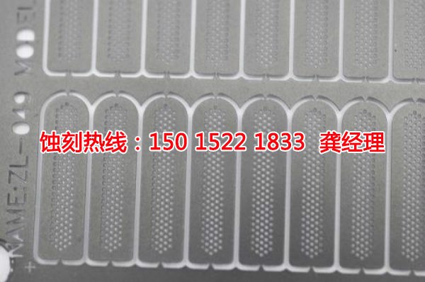 常州銘牌蝕刻加工廠