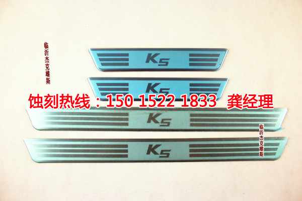 張家港銘牌蝕刻加工廠