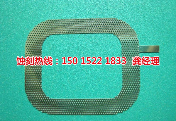 南莊Logo<a href='http://m.gzxdmm.com/' target='_blank'><u>蝕刻</u></a>加工廠(chǎng)