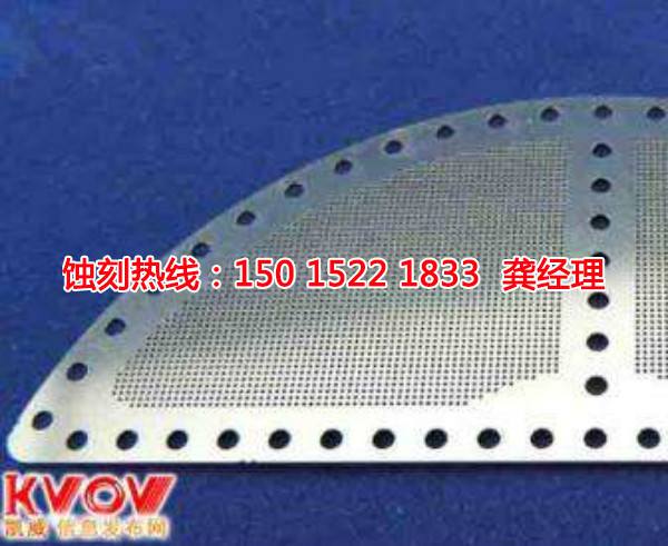 金華Logo<a href='http://m.gzxdmm.com/' target='_blank'><u>蝕刻加工</u></a>廠
