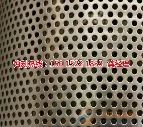 信宜銘牌蝕刻加工廠