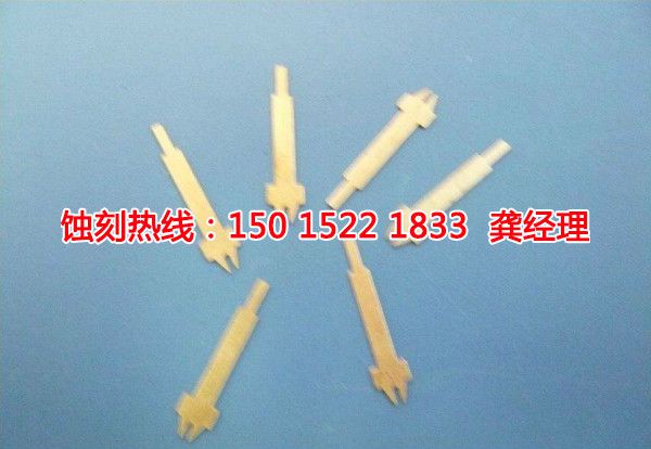 衡州Logo蝕刻加工廠