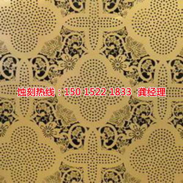 石碣喇叭網(wǎng)蝕刻廠家電話