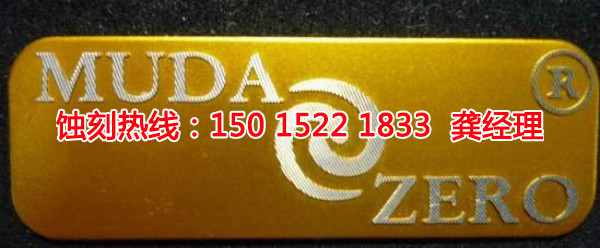 汕尾金屬鏤空蝕刻聯(lián)系電話