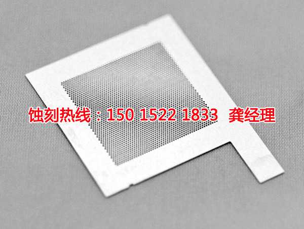 東莞Logo<a href='http://m.gzxdmm.com/' target='_blank'><u>蝕刻</u></a>廠家電話