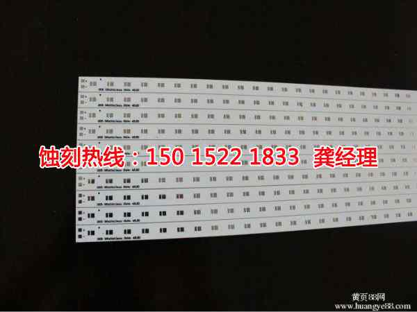 上海鐵板<a href='http://m.gzxdmm.com/' target='_blank'><u>蝕刻</u></a>廠家電話