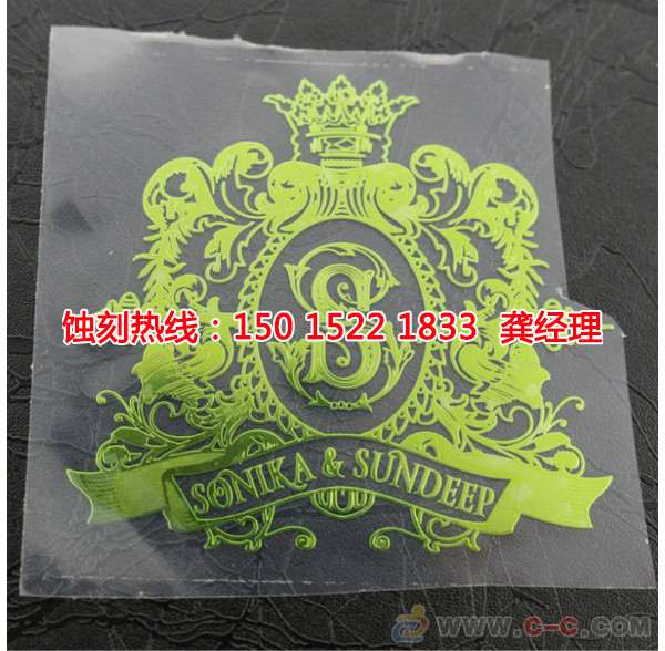 福建金屬鏤空蝕刻聯(lián)系電話