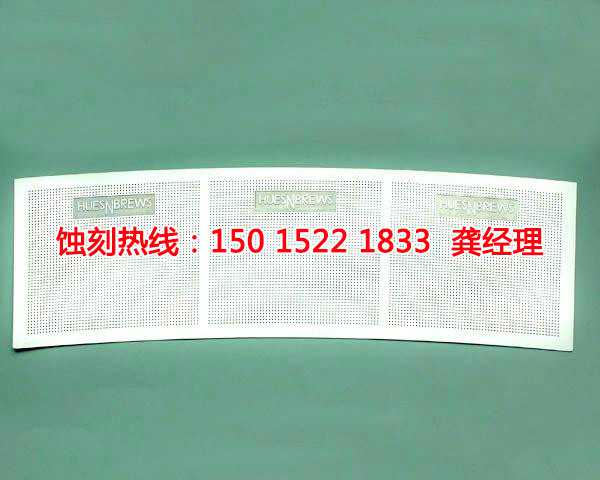 嘉興Logo蝕刻聯(lián)系電話