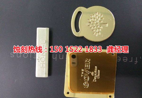 石碣錳鋼蝕刻廠家電話