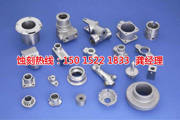 禪城Logo<a href='http://m.gzxdmm.com/' target='_blank'><u>蝕刻加工</u></a>廠