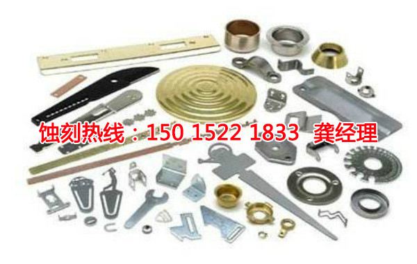 深圳過濾網(wǎng)蝕刻聯(lián)系電話