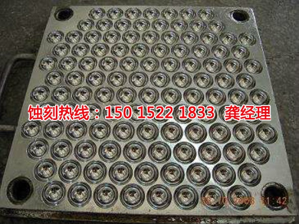 紹興過濾網(wǎng)蝕刻聯(lián)系電話