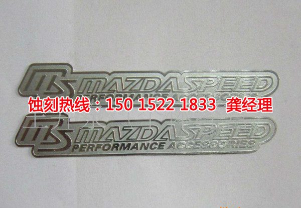 廣東不銹鋼蝕刻網(wǎng)廠家電話