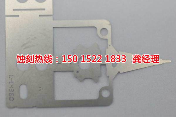 紹興鉬蝕刻聯(lián)系電話