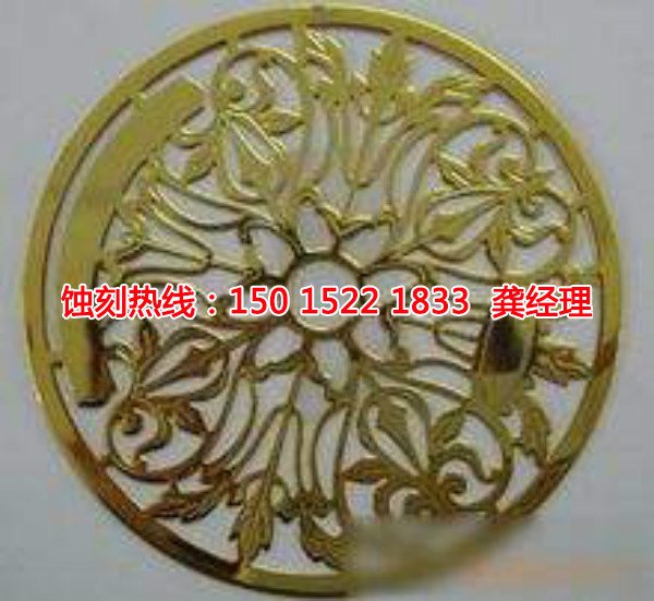 揚州腐蝕加工_鎳蝕刻