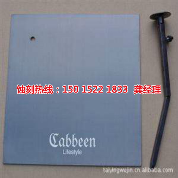 常平腐蝕加工廠哪家好