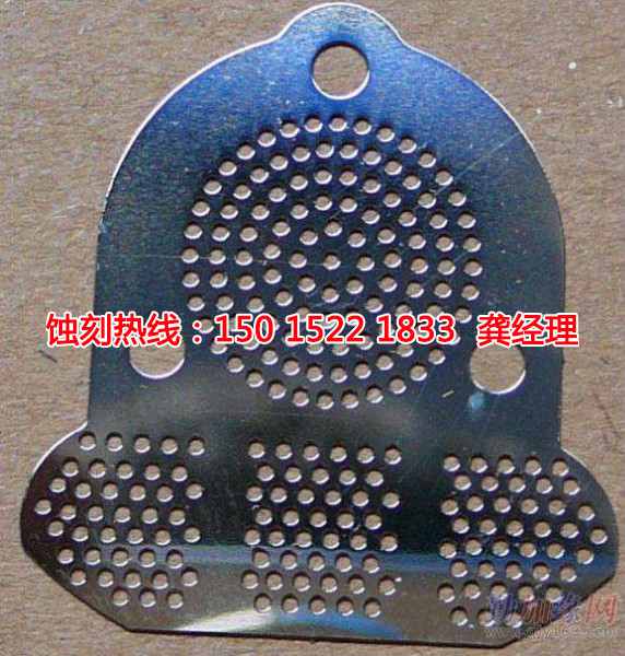 獅山音響網(wǎng)蝕刻聯(lián)系電話