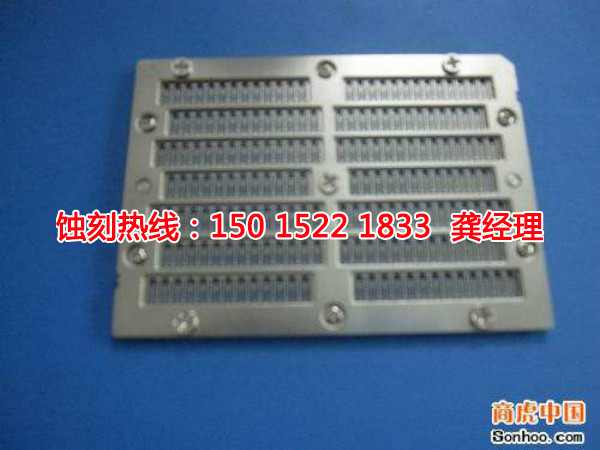 紹興腐蝕加工廠聯(lián)系電話