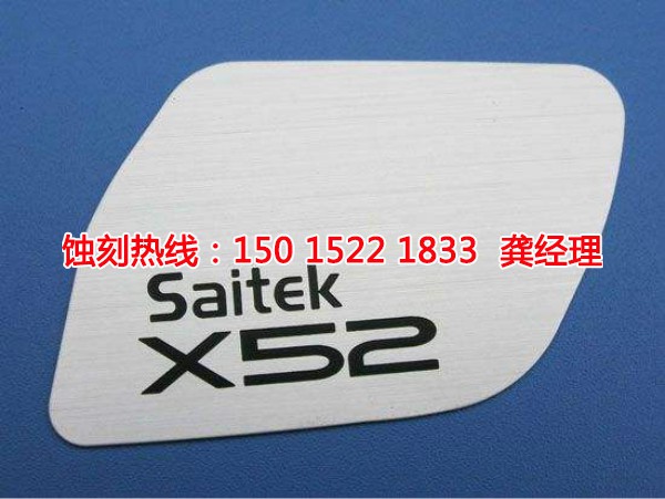 汕頭哪里有蝕刻加工廠