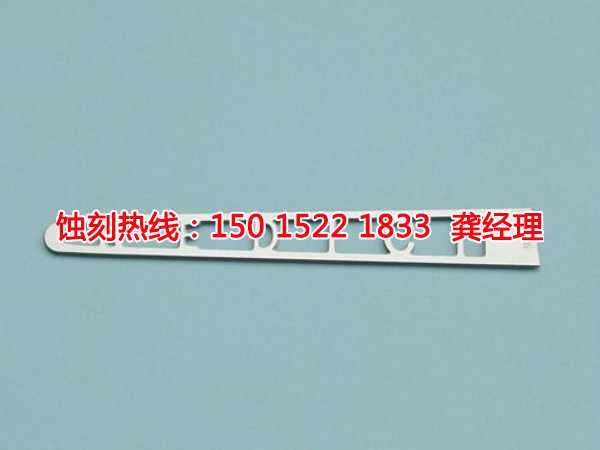 高埗鋁網(wǎng)<a href='http://m.gzxdmm.com/' target='_blank'><u>蝕刻</u></a>聯(lián)系電話